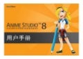 Anime studio pro 8 users manual