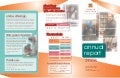 Annual Report 2008: Westerville Library