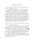 Answer ex1
