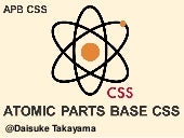 APBCSS - Atomic Parts Base CSS -