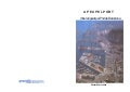 A peu pel Port - secundària