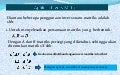 Aplikasi invers matriks