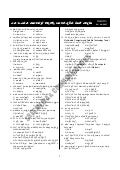 Appscpolytechniclecturersg.s.paper2007