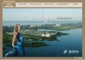 SCENA LAGUNA NA BARRA –Ligue (21) 3091-0191