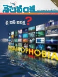 nelavanka April 2013