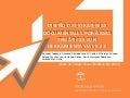 Diseño de estrategias documentales por areas tematicas con herramientas web 2.0