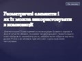 Article2
