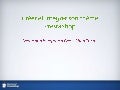 Créer et intégrer son thème PrestaShop