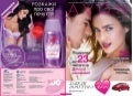 Avon 102