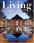 Avril (wei shen) hsu special editor of living&design mag.