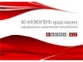 BNews