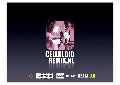 Celluloid Remix presentatie op Beamlab