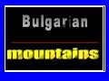 Beautiful Bulgaria
