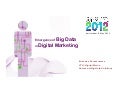 Emergence of Big Data  in Digital Marketing