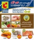 โบรชัวโปรโมชั่นร์ Big c extra พระราม4 วันที่ 26สค.-8กย.54