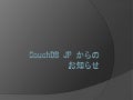 CouchDB JP & BigCouch