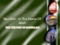 Bismillah   in the Name of Allah