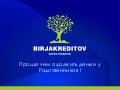 Bk presentation 29.08