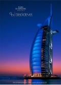 Blackdever plano de marketing oficial