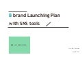 젠,졸리 B lauching_planwithsns_120907