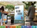 Blue Bite Media Kit (January 2013)