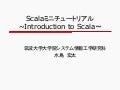 BOF1-Scala02.pdf