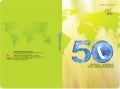 Book 50 คำถาม