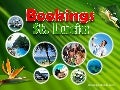 BookingStLucia.com:  Tourism Destination marketing