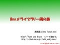 Boost tour 1_40_0