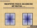 Box 8-v2 vegetables flash