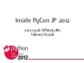 Inside PyCon JP 2012 #bpstudy61