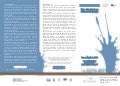 Brochure, Rome, March 2, 2012