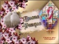 Buona  Pasqua Ai Bambini 05 Bam38