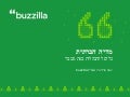 כלים להתנהלות בעת משבר