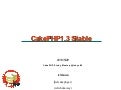 Cakephp tokyo5
