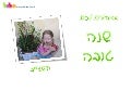 לוח שנה של הלול לשנת 2012 - דוגמא