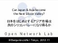 Can asia be the next silicon valley