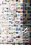 Lucini & Lucini Communications - Case Study Direct E-Mail Marketing Campaigns WorldWide