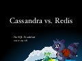 Cassandra vs. Redis