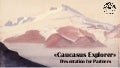 Caucasus Explorer Presentation