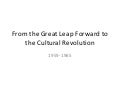 Causes of Cultural Revolution 