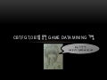 Cbt,fgt,obt를 통한 game data mining 기법
