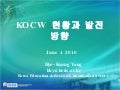 [CCKOREA 국제컨퍼런스] 자발적인 지식공유를 위한 플랫폼, KOCW