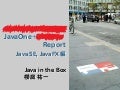 JavaOne報告会 Java SE/JavaFX 編 - JJUG CCC 2010 Fall