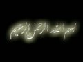 Kurani Kerim\Abdussamed Namaz Sureleri