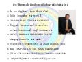 Ceo Nathpath  Chairman