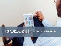 Job Task Analysis Case Study - Small Business