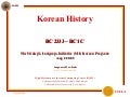 Korean History (BC 2333 - BC 1C)