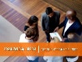 Organization Chart Case Study - Small Business