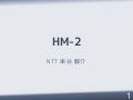 HM-2 (Health Manager v2, Cloud Foundry)